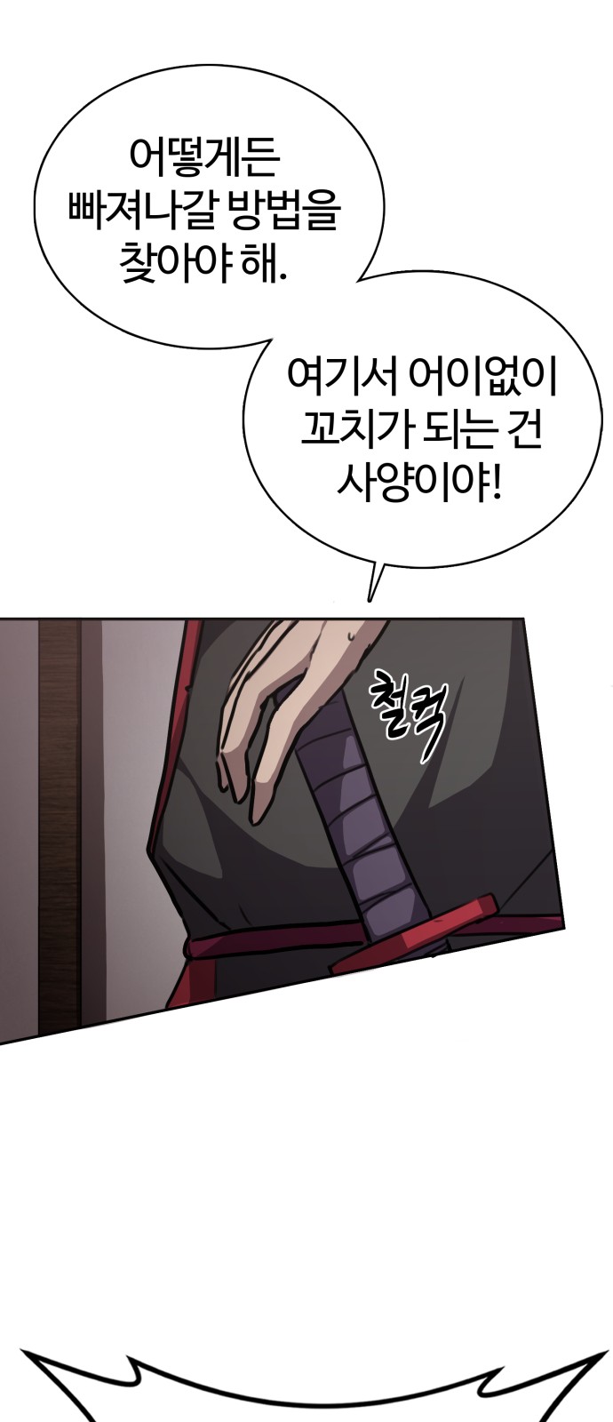 96 페이지