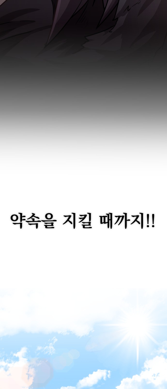 99 페이지