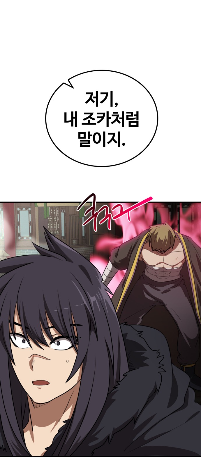63 페이지