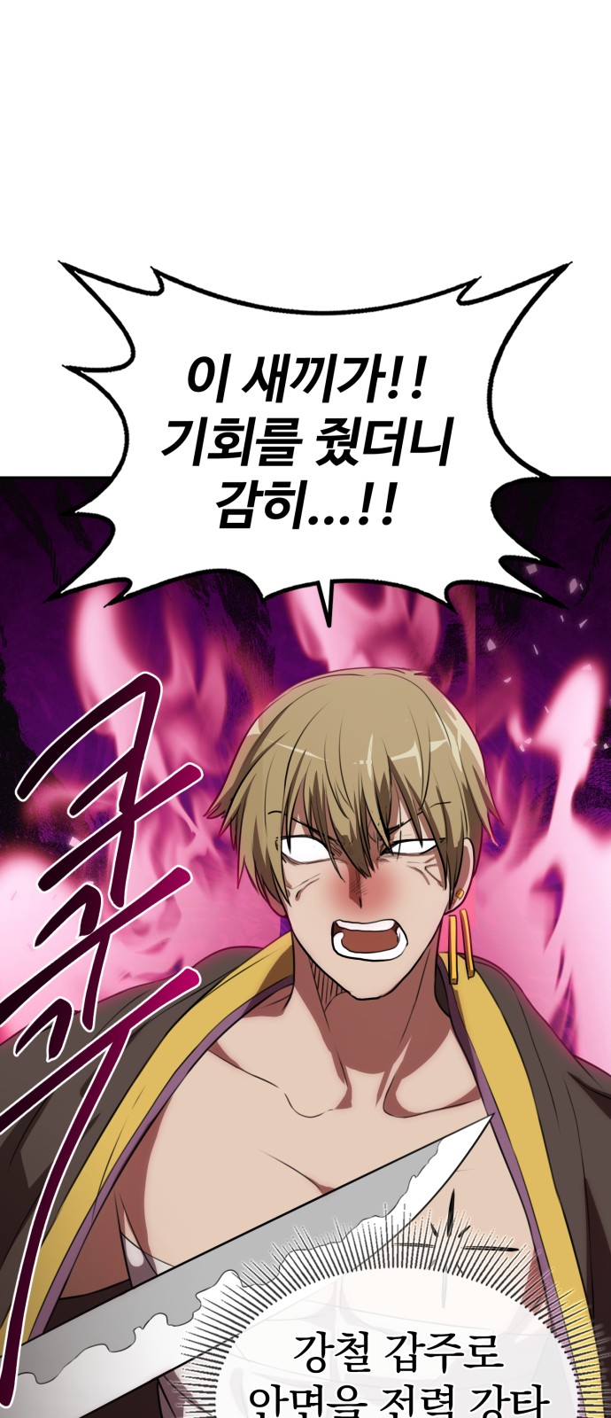 64 페이지