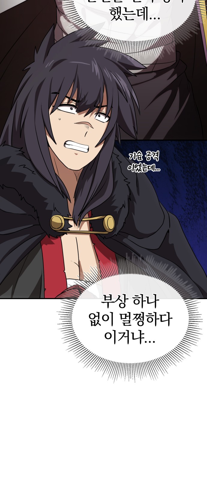 65 페이지