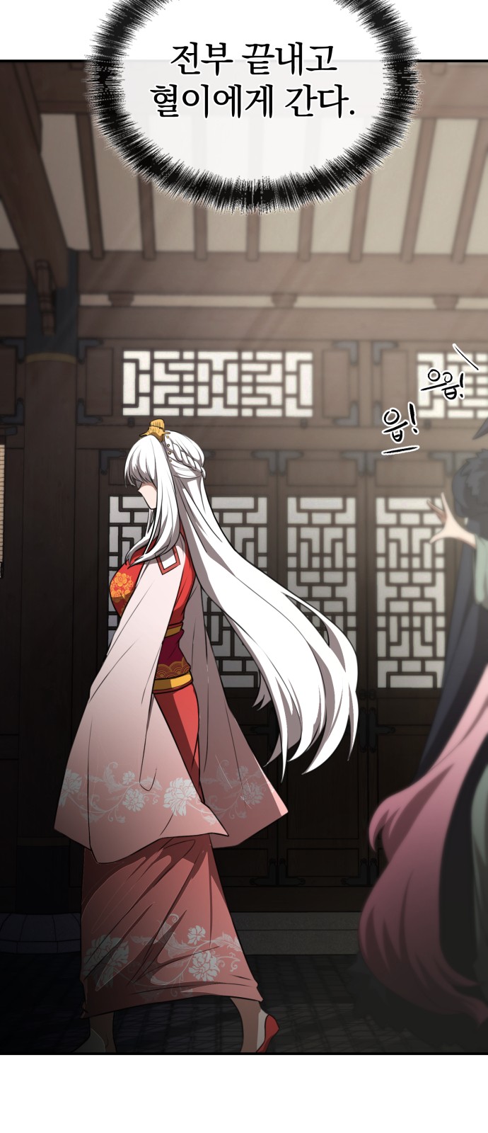 7 페이지