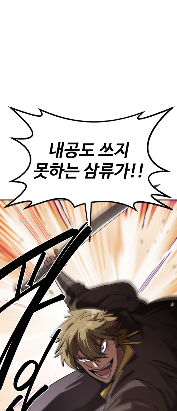 72 페이지
