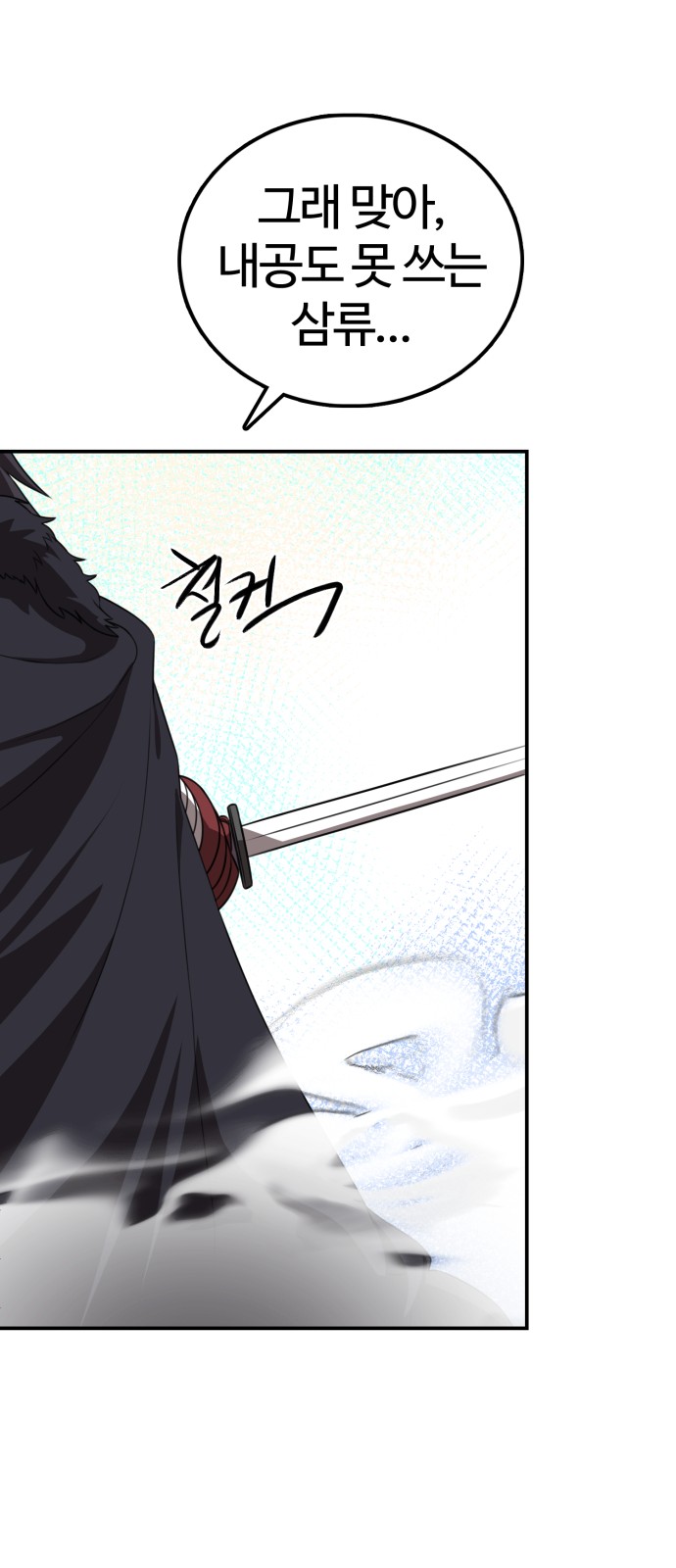 75 페이지