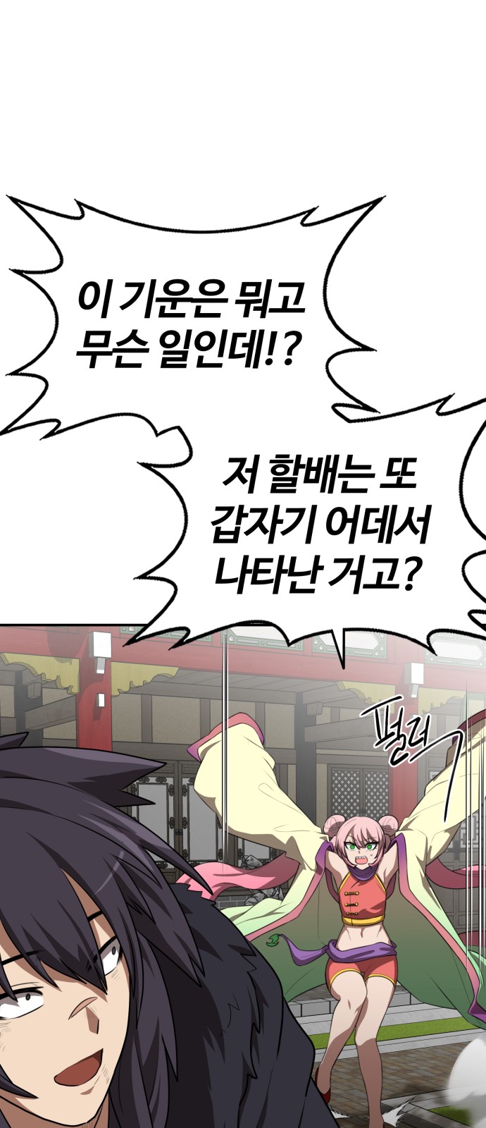 38 페이지