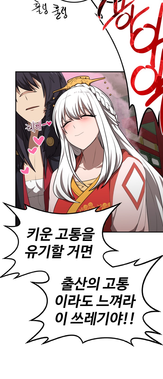 78 페이지