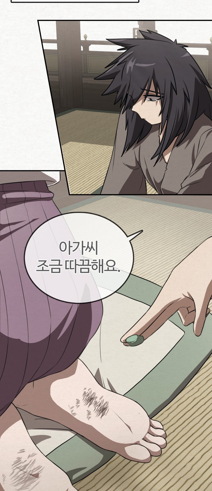 15 페이지