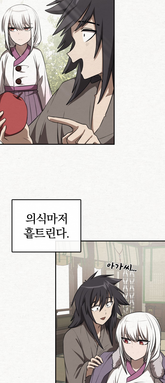 18 페이지
