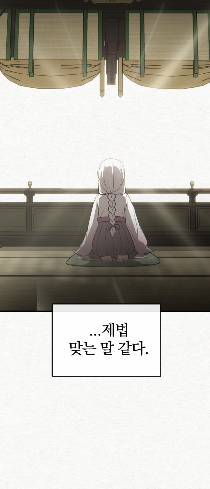 2 페이지