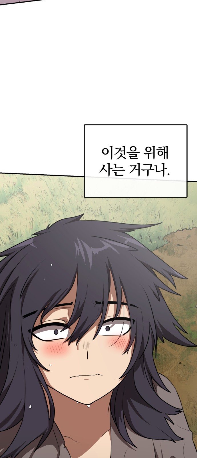 48 페이지