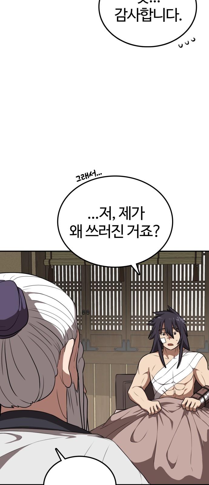 57 페이지