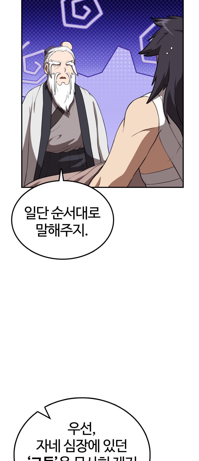 60 페이지