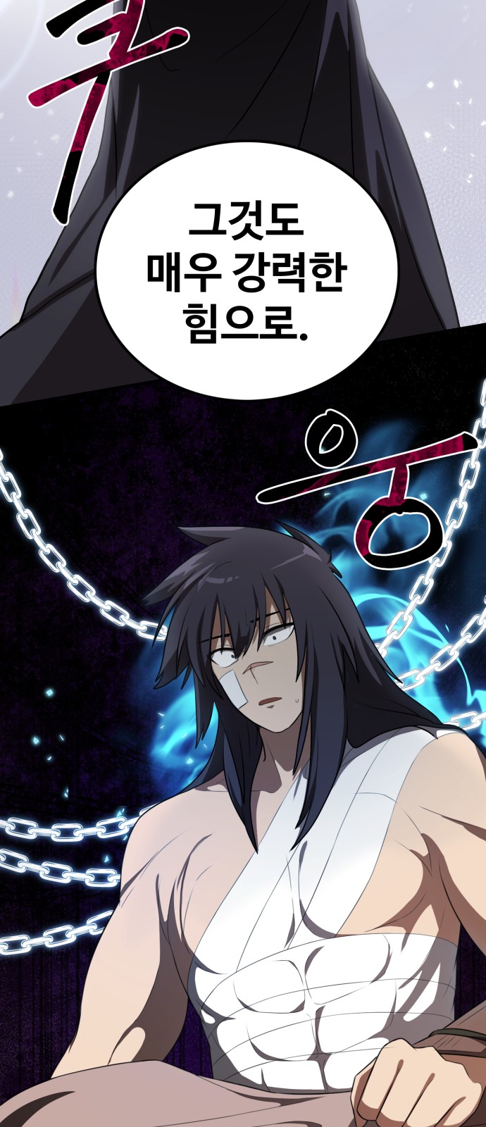 70 페이지