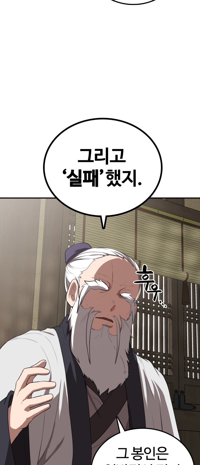 73 페이지