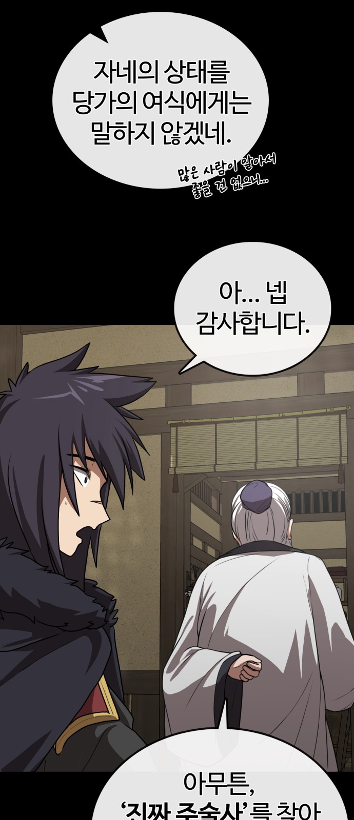 26 페이지