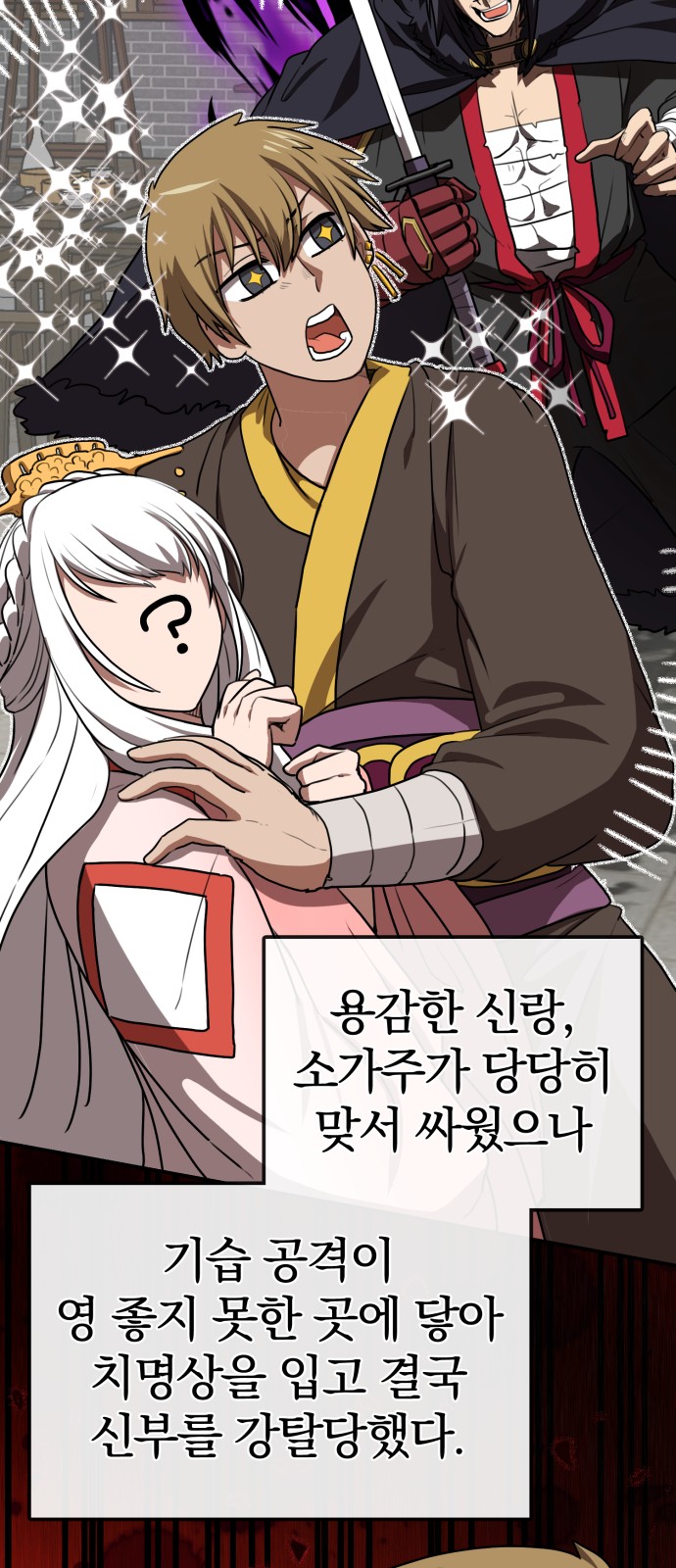 49 페이지