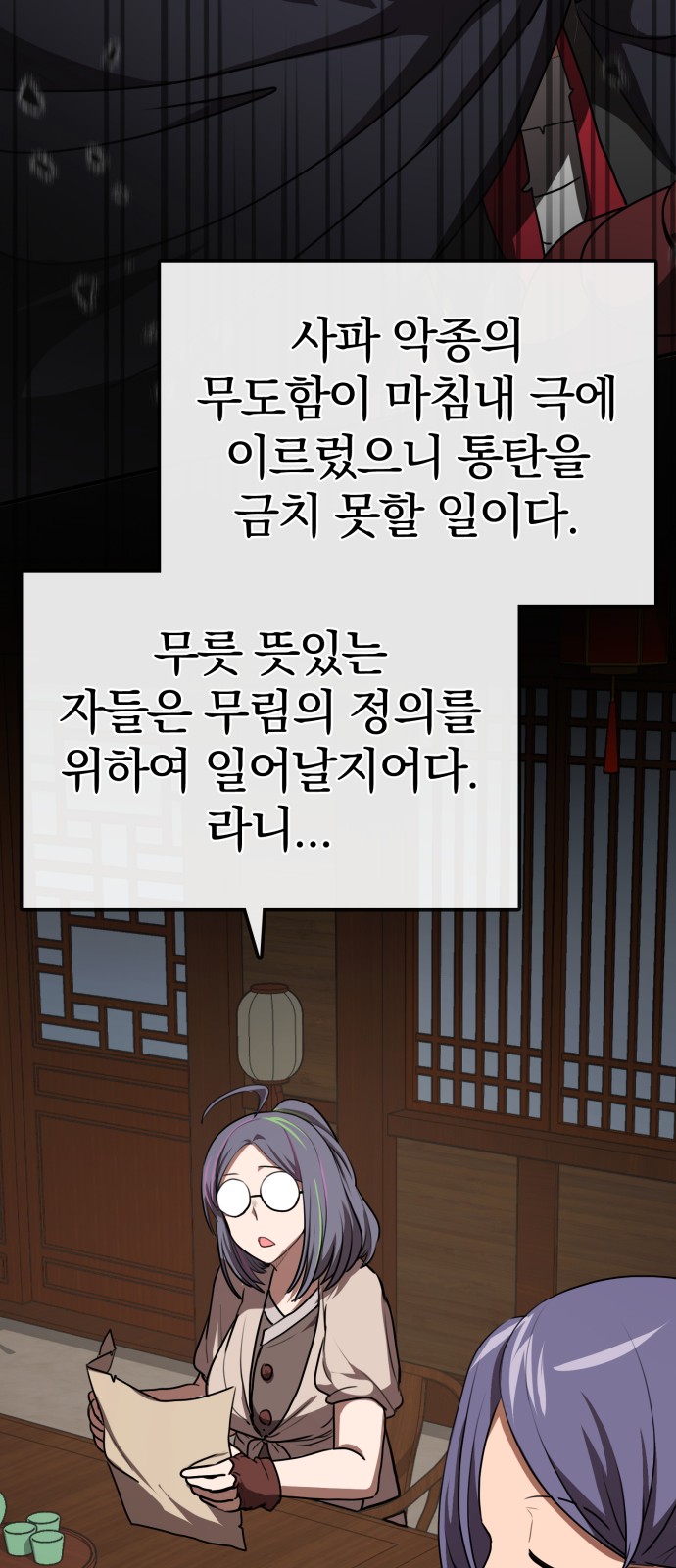 51 페이지