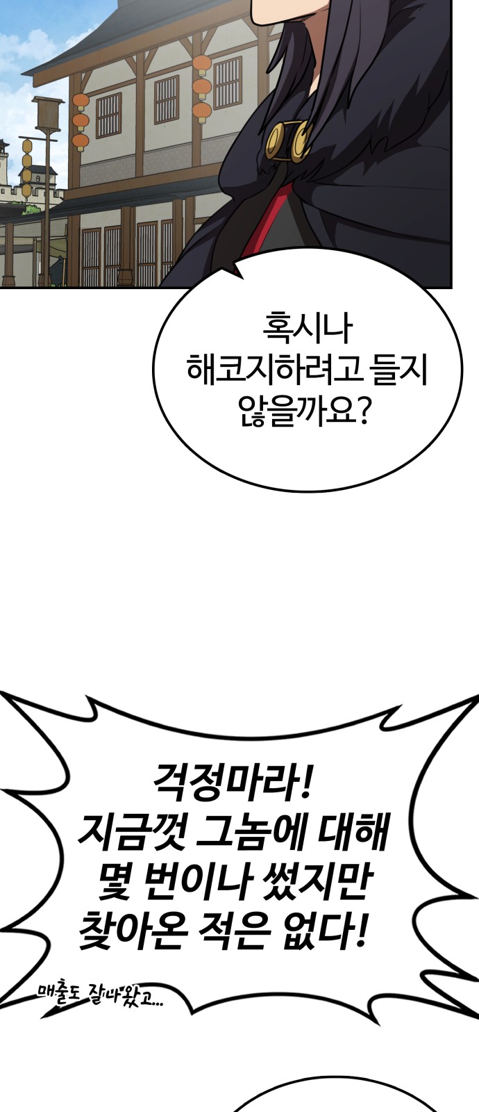 53 페이지