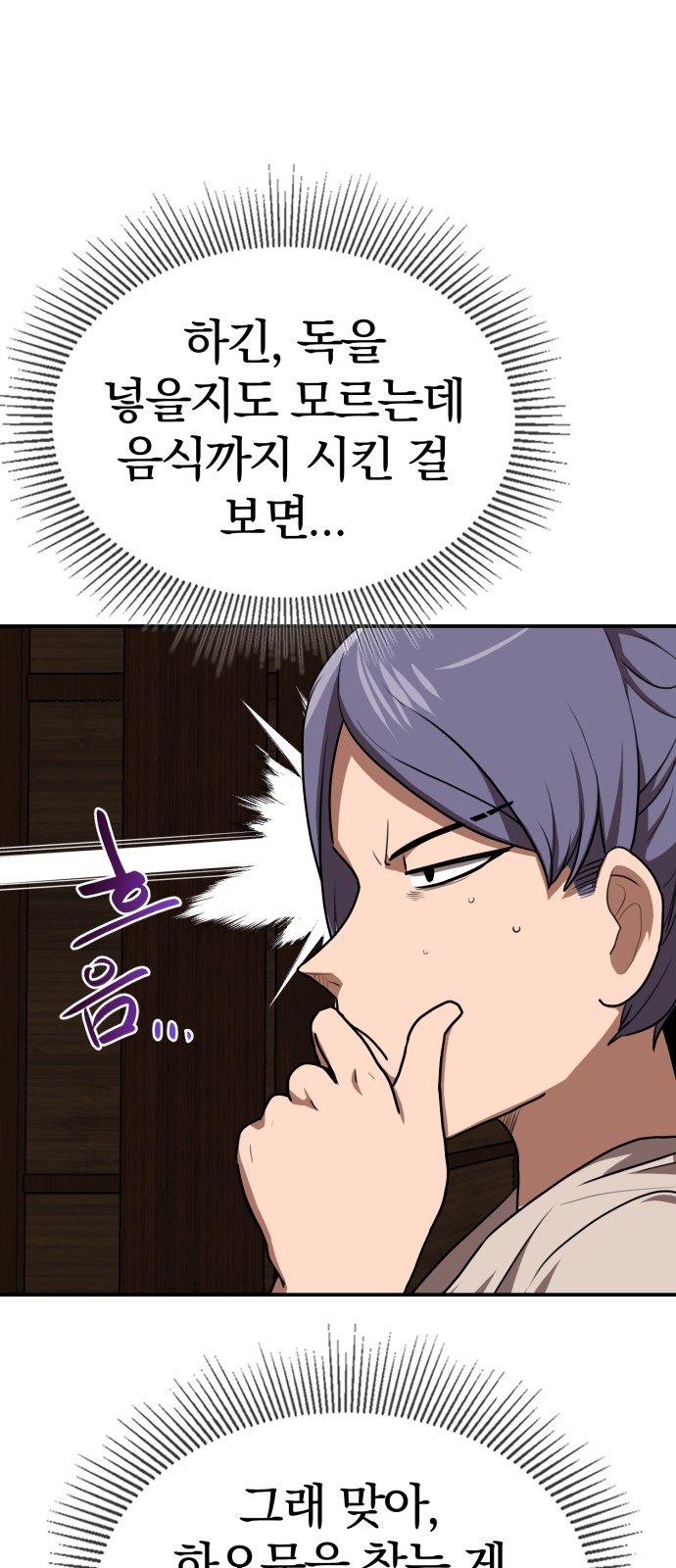 62 페이지