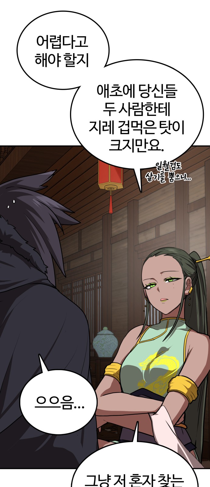64 페이지