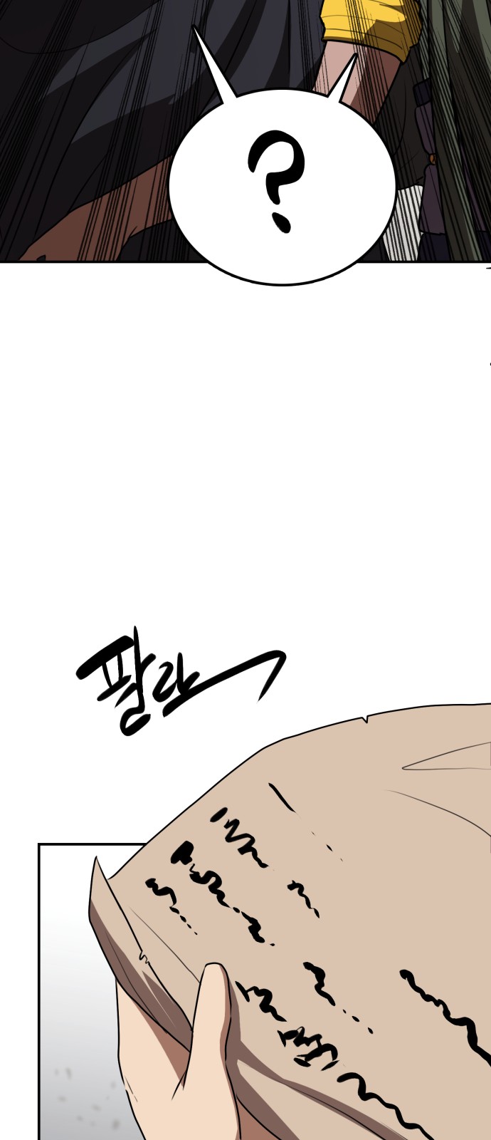 78 페이지
