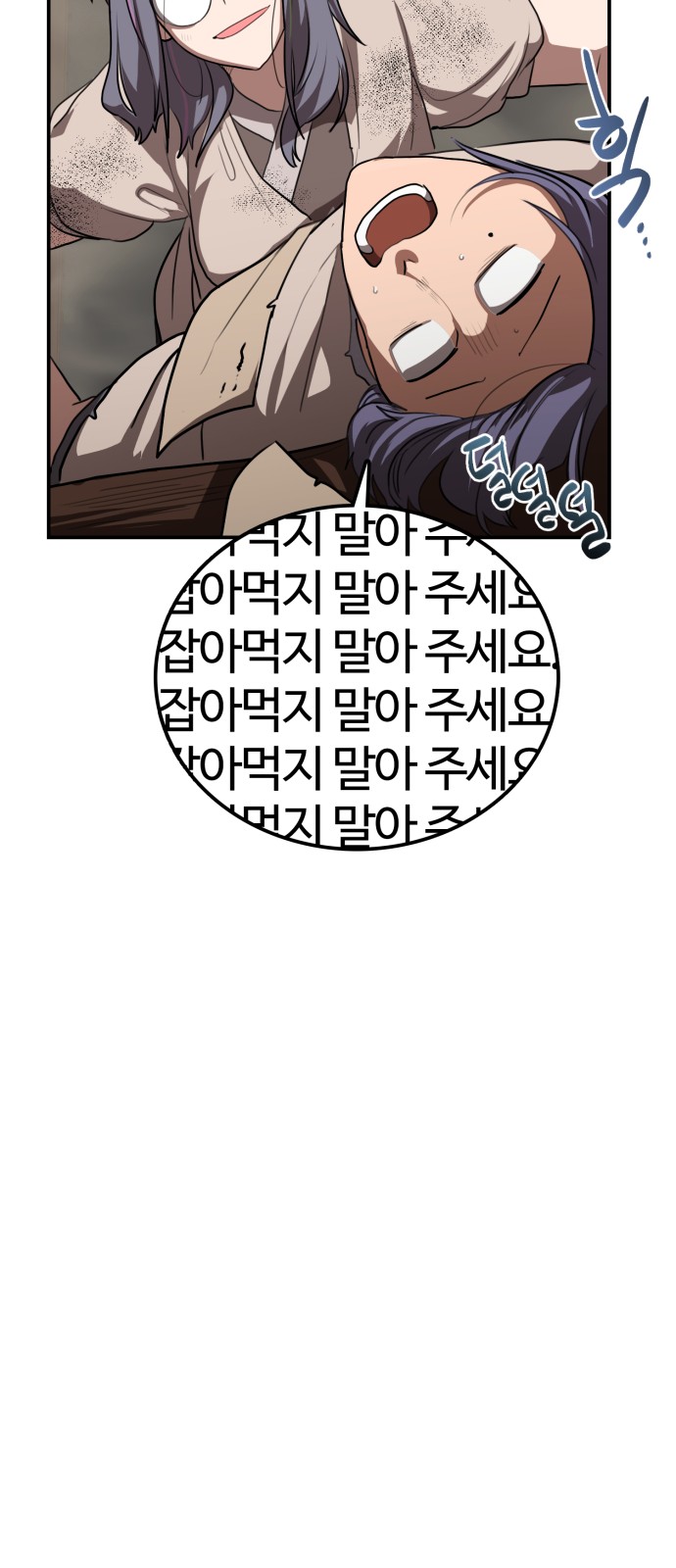 81 페이지