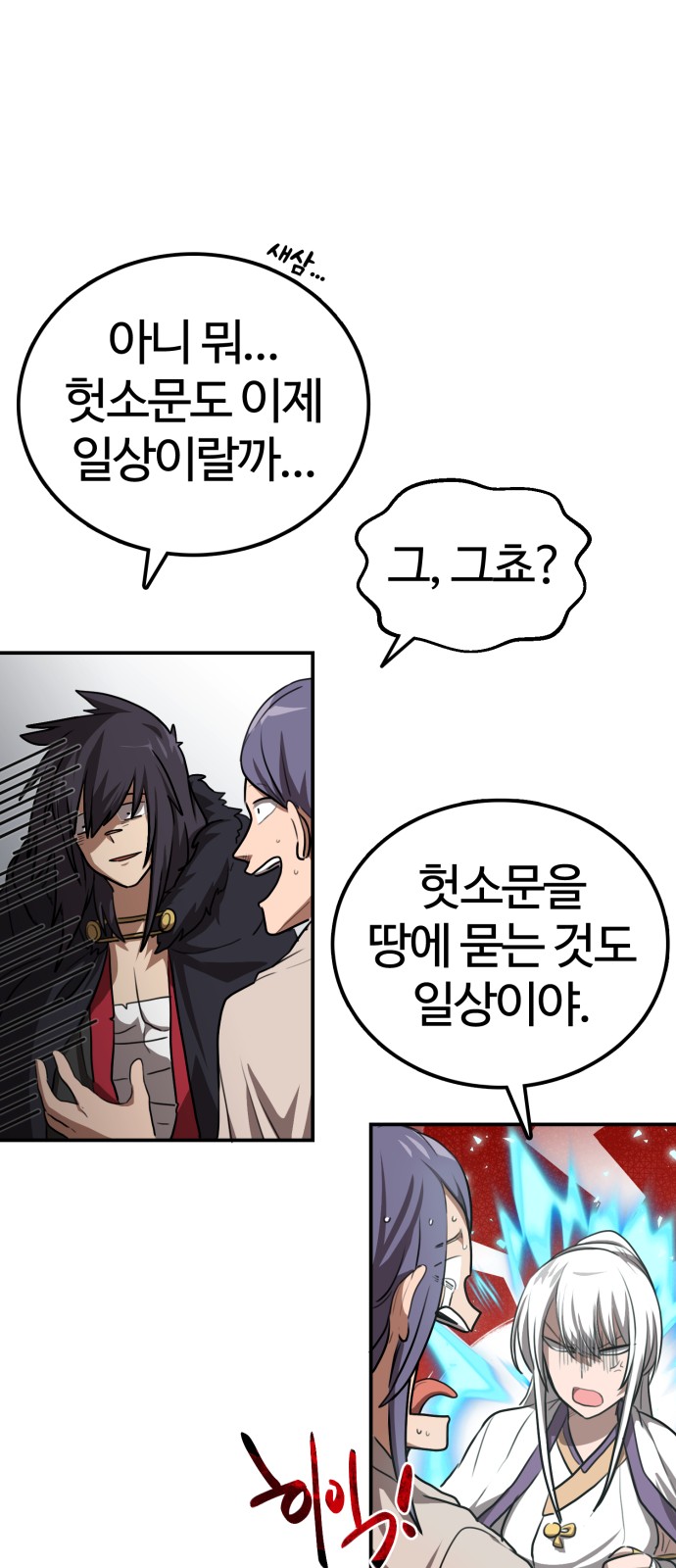 84 페이지
