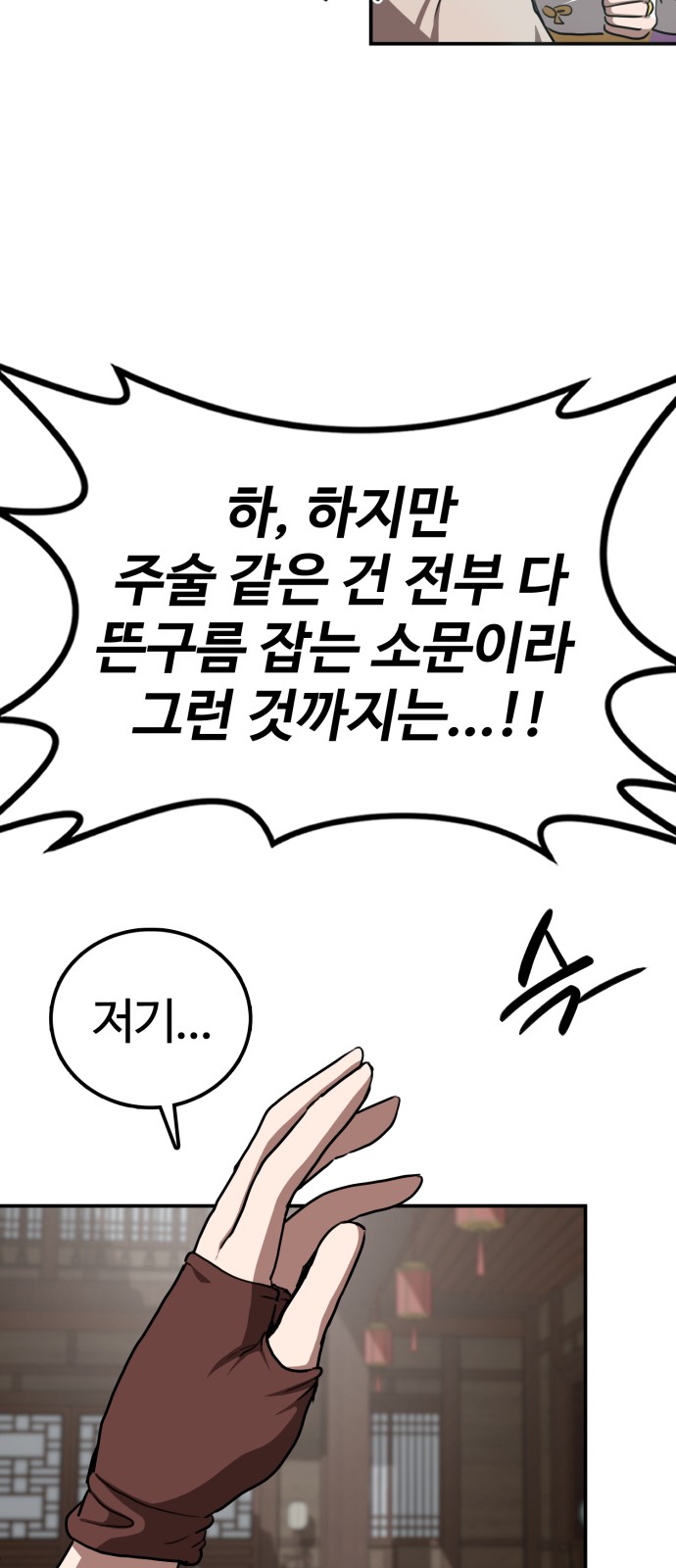 85 페이지