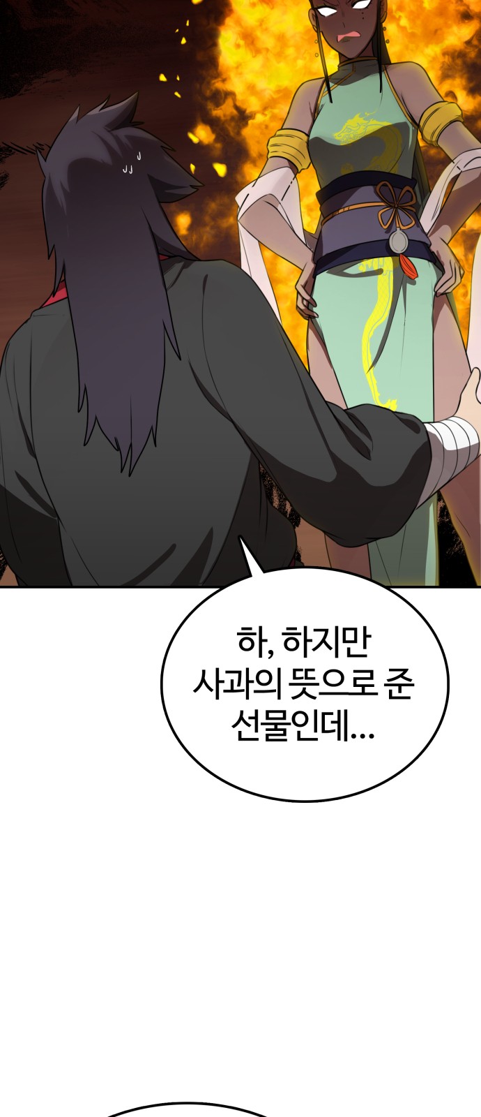 16 페이지