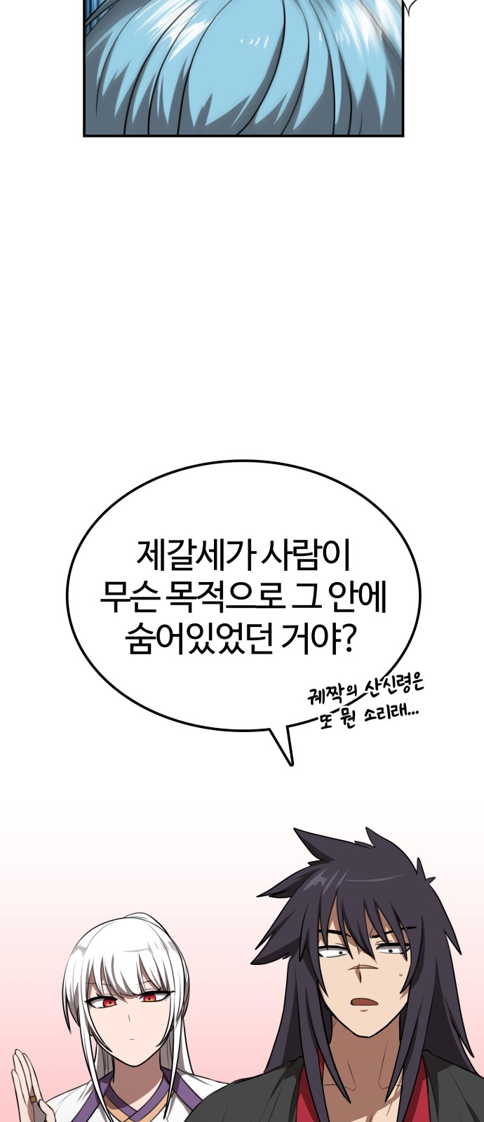 30 페이지