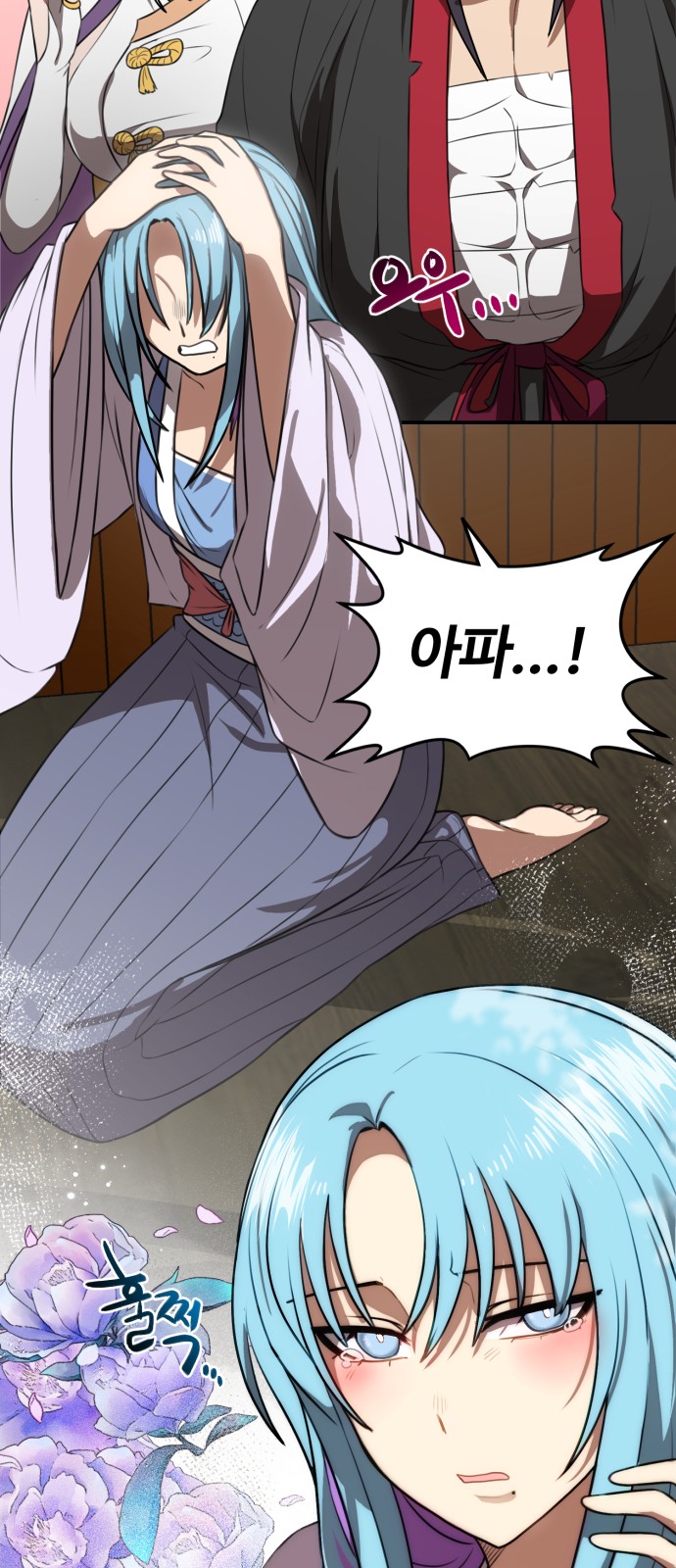 31 페이지