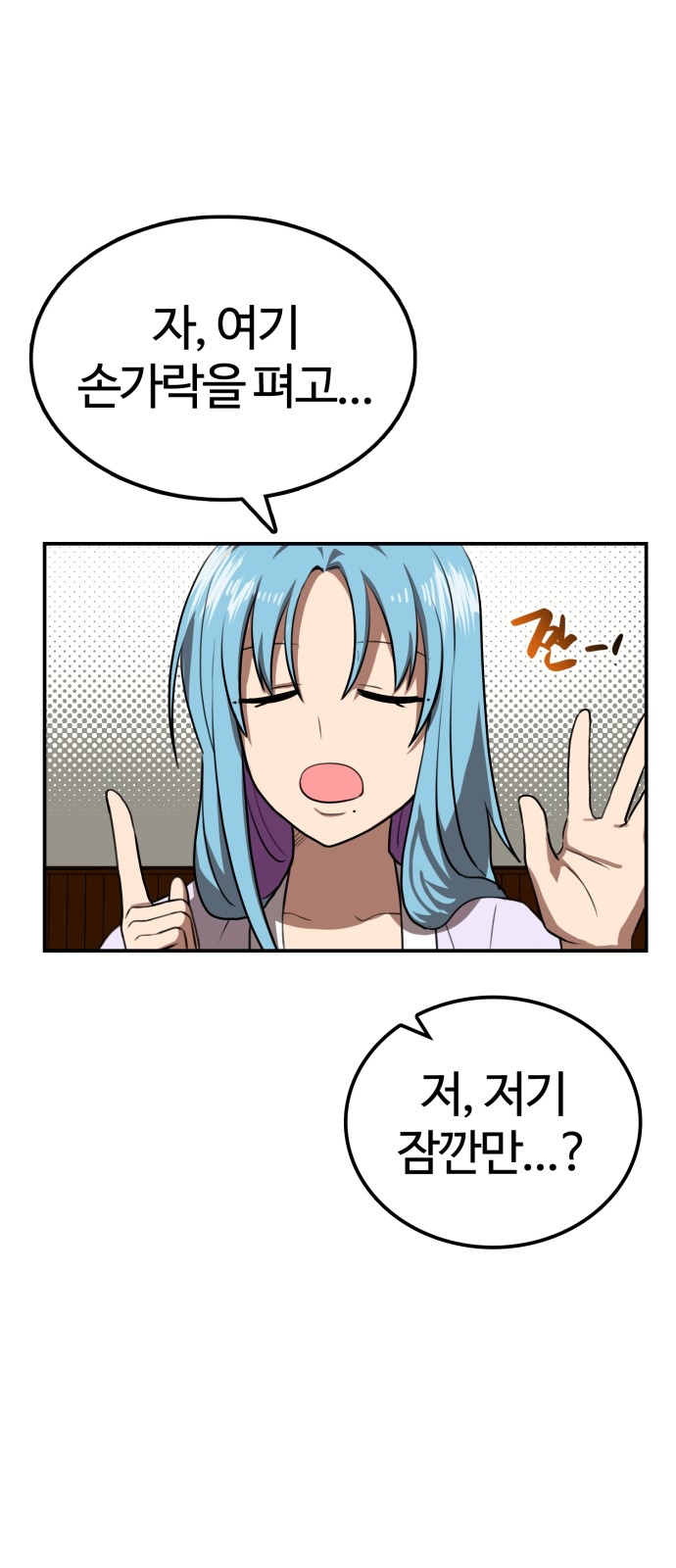 35 페이지