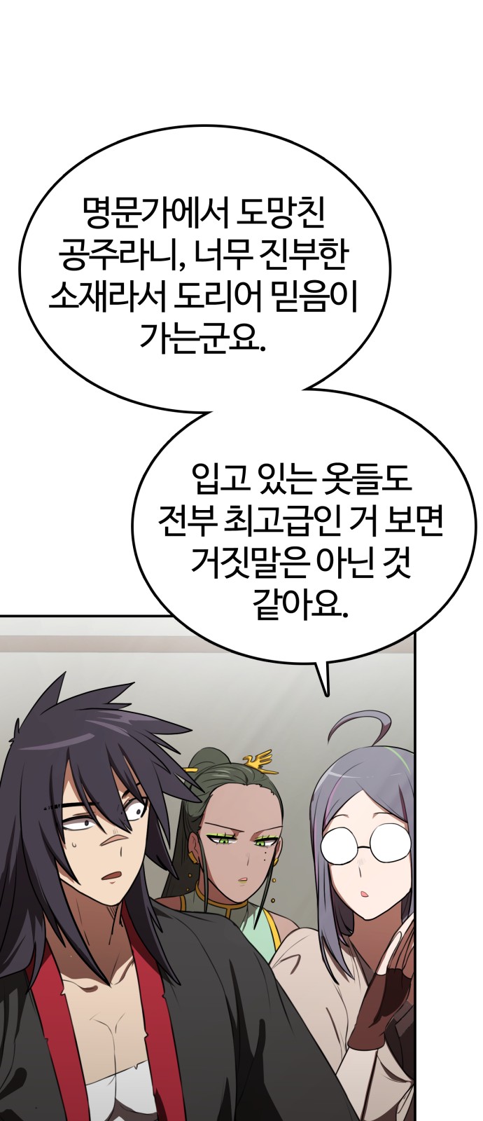 37 페이지