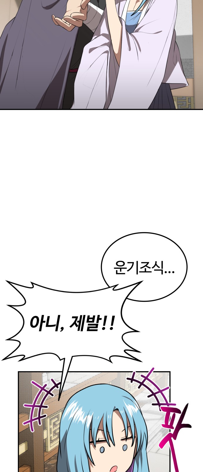49 페이지