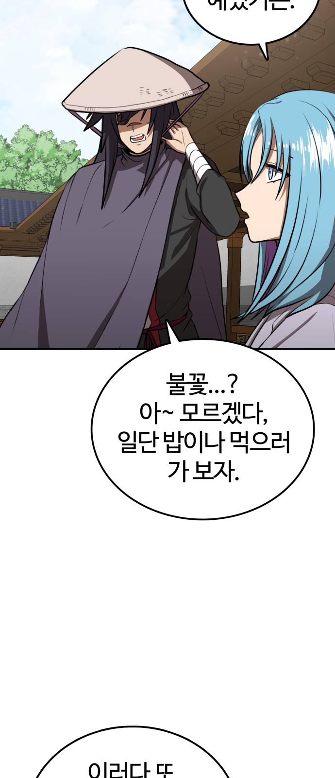 51 페이지