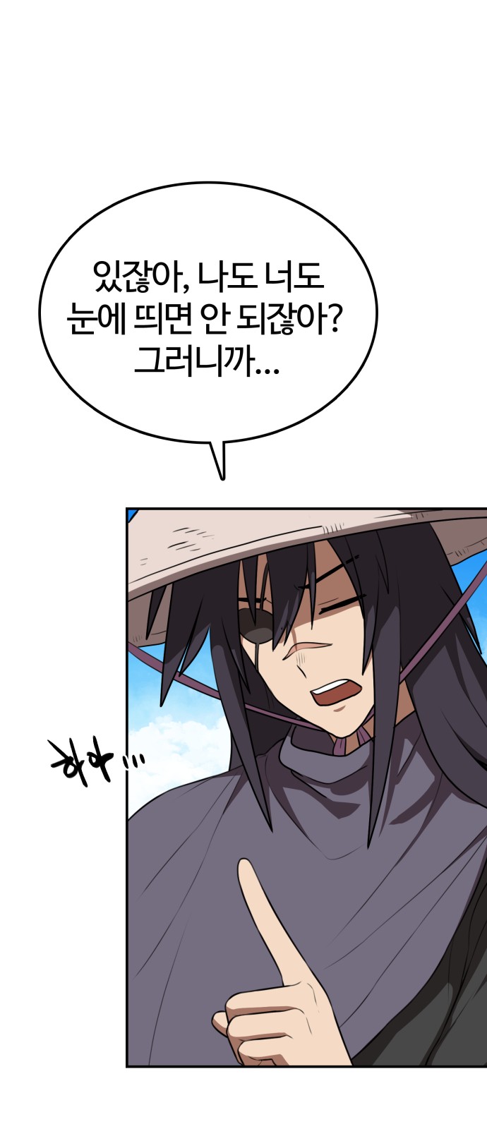 57 페이지