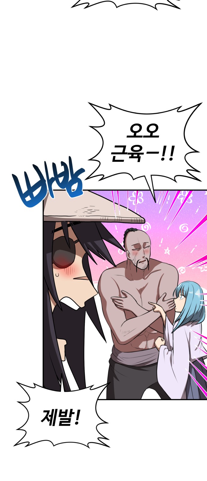 59 페이지