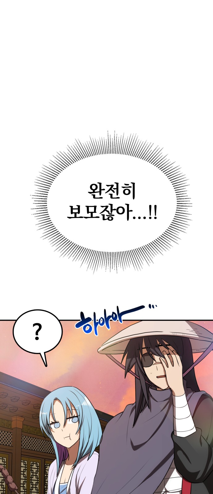 62 페이지