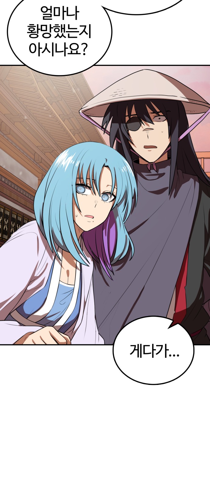 71 페이지