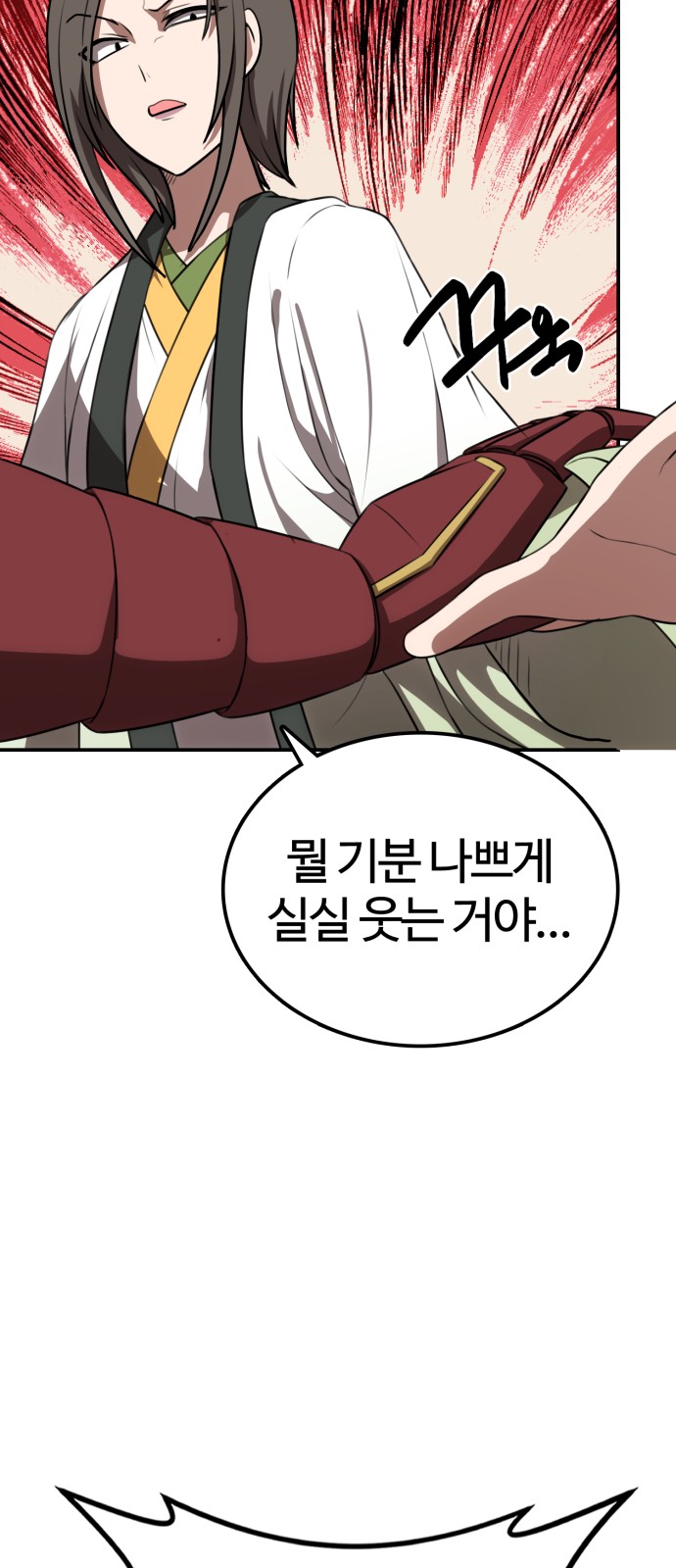 82 페이지