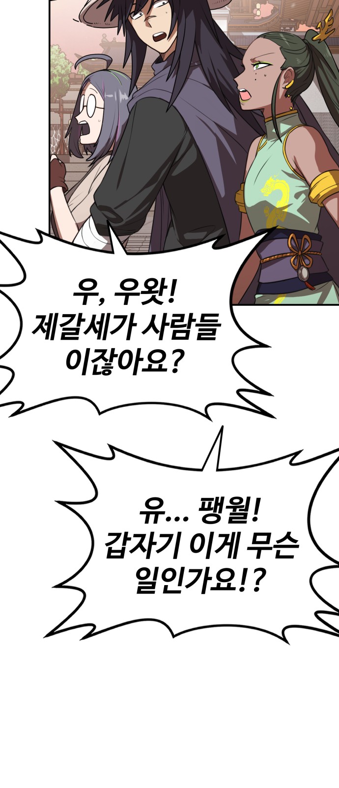 14 페이지