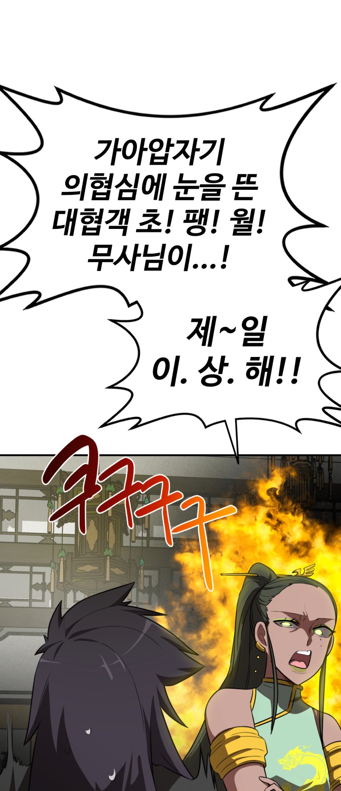 52 페이지