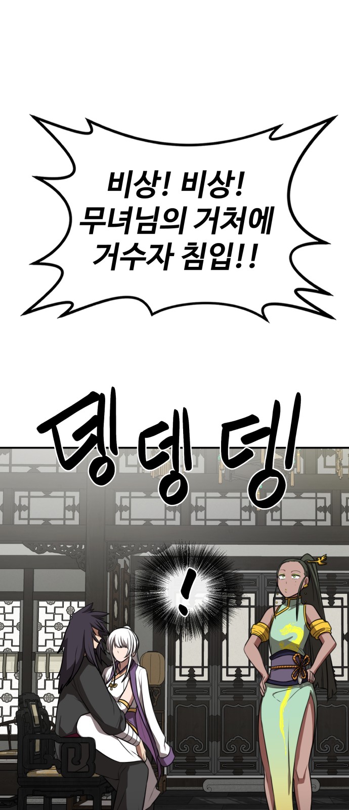 63 페이지