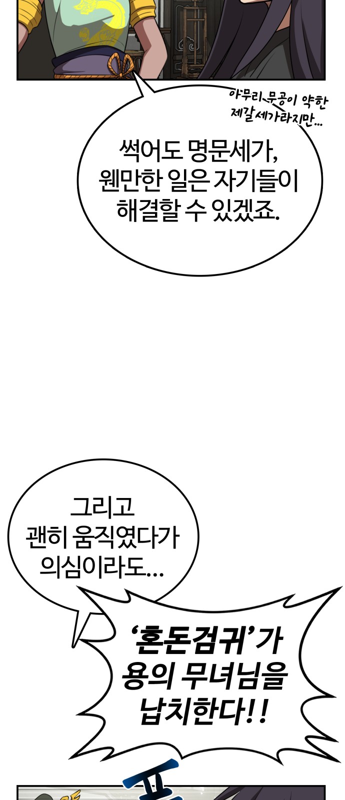 65 페이지