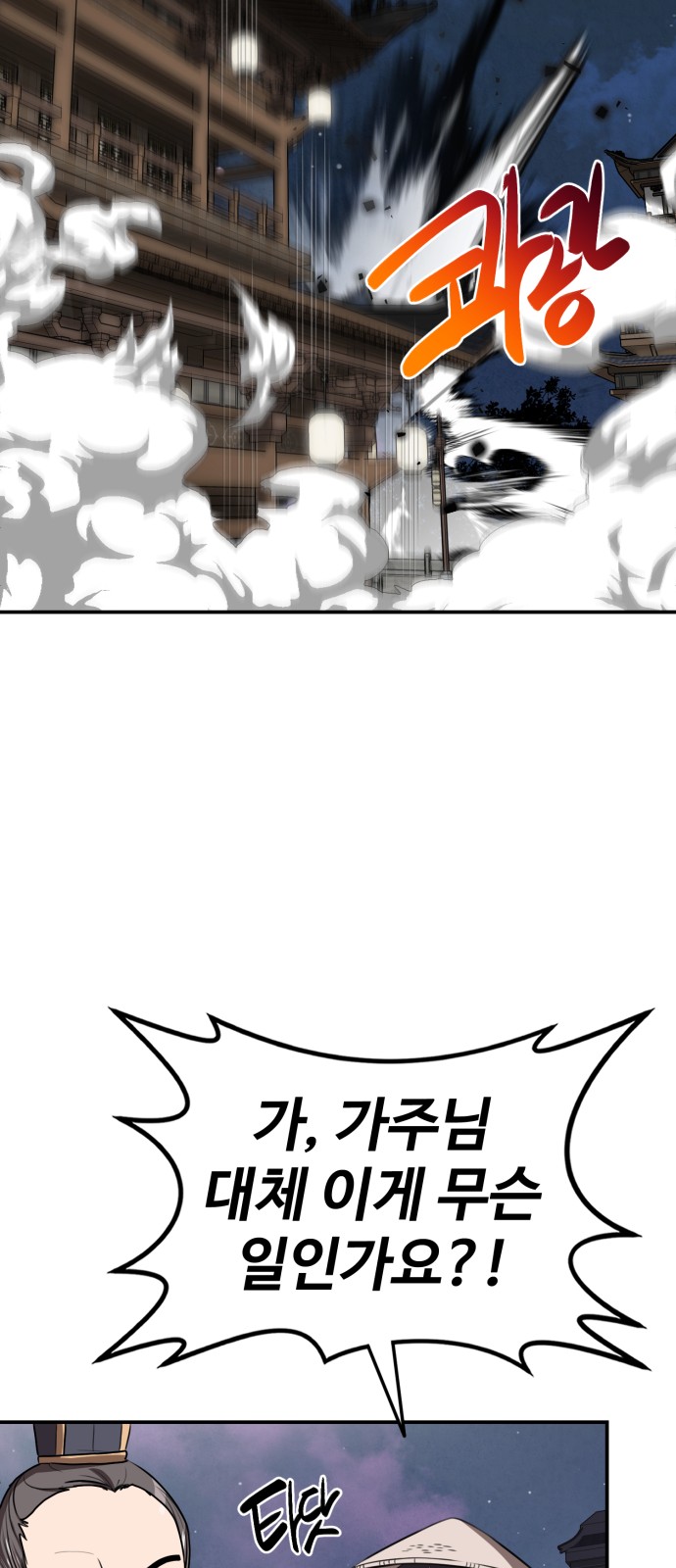 67 페이지