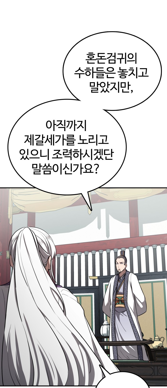 32 페이지
