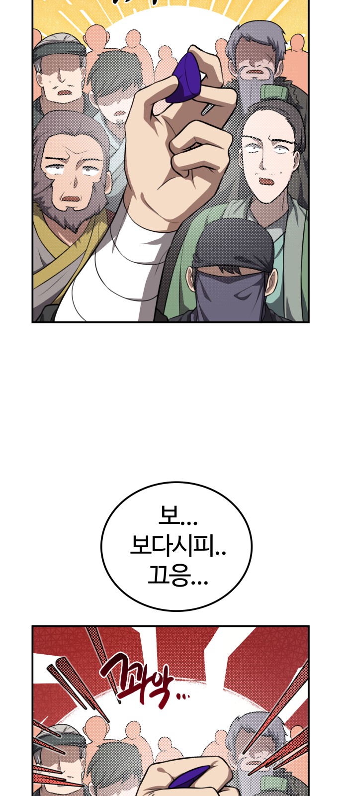 47 페이지