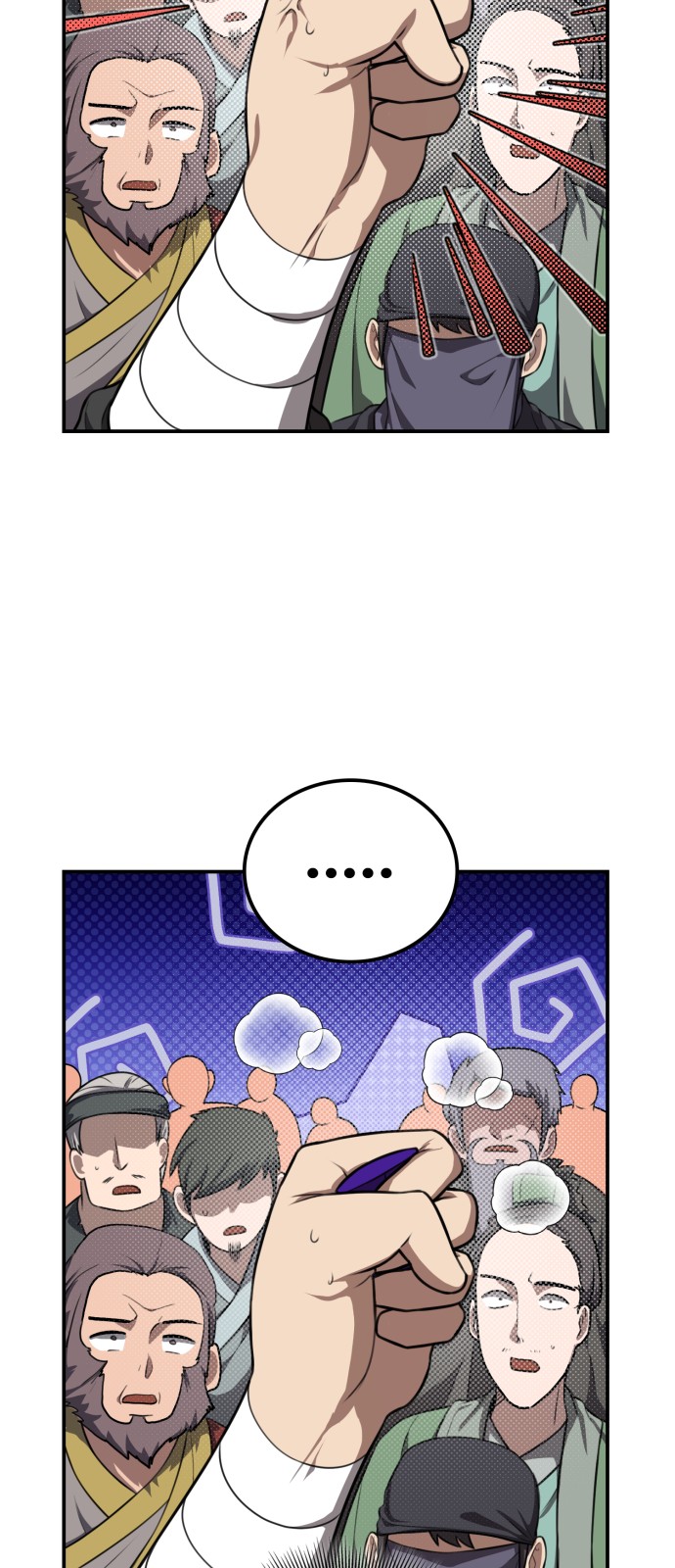 48 페이지