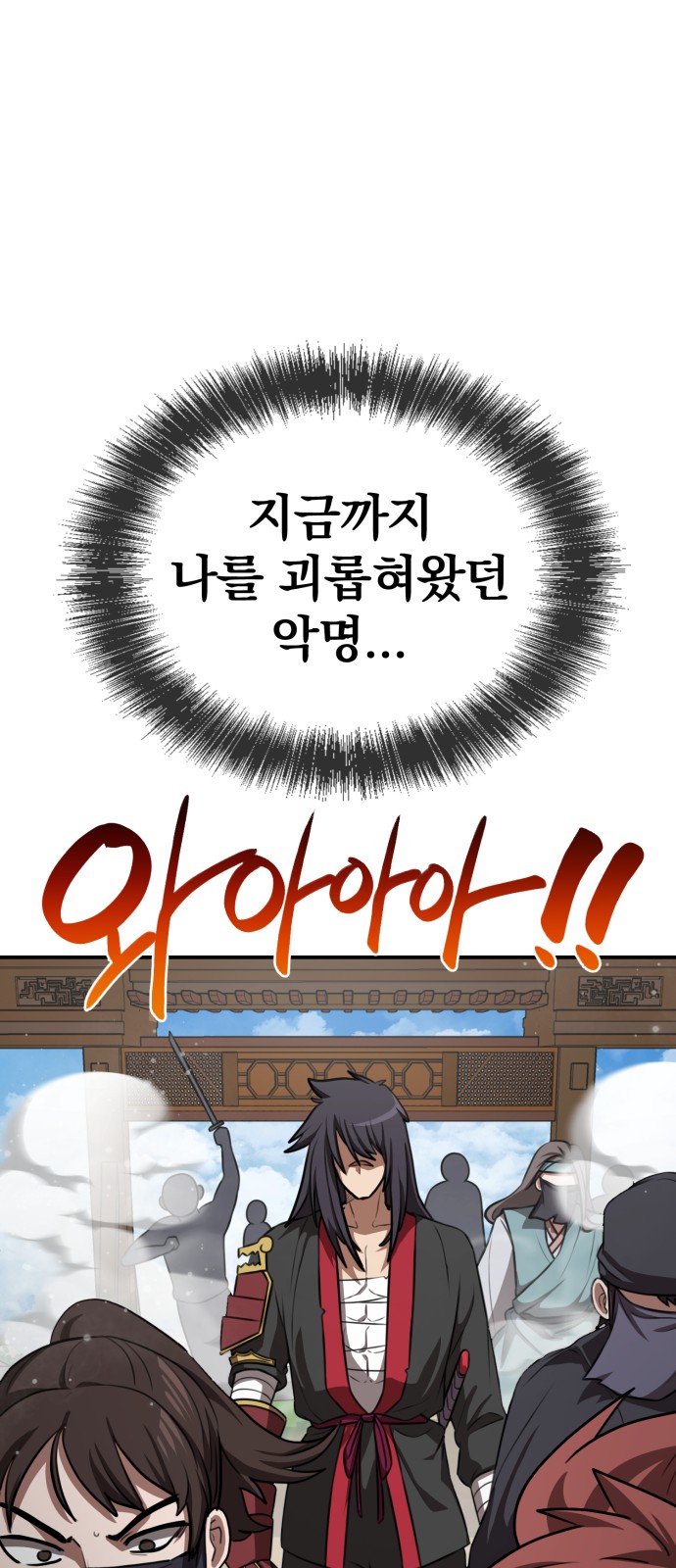 60 페이지