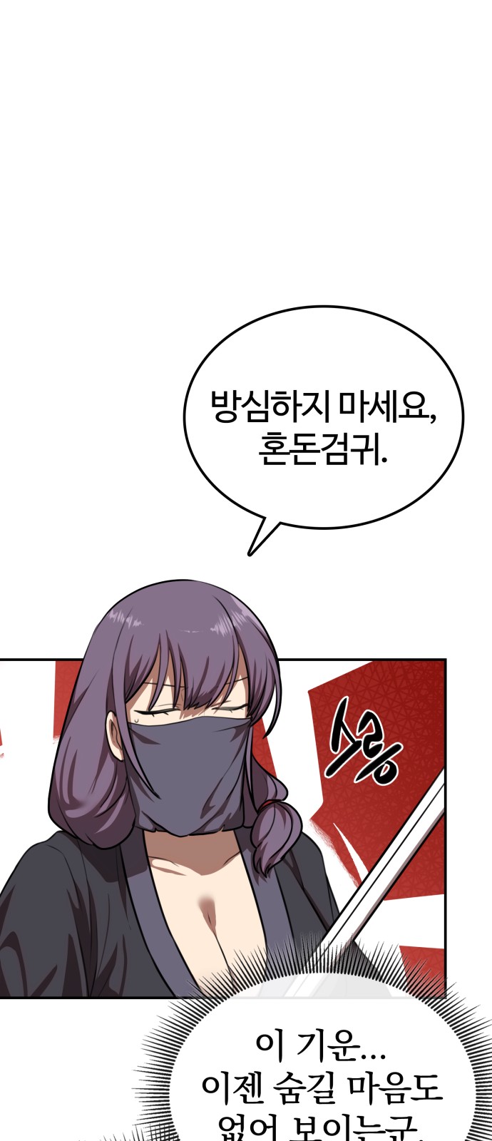 74 페이지